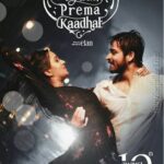 Download Pyaar Prema Kaadhal (2024) WEB-DL ORG. Dual Audio [Hindi – Tamil] UnCut Full Movie 480p [480MB] | 720p [1.3GB] | 1080p [2.6GB] Khatrimazaong.xyz